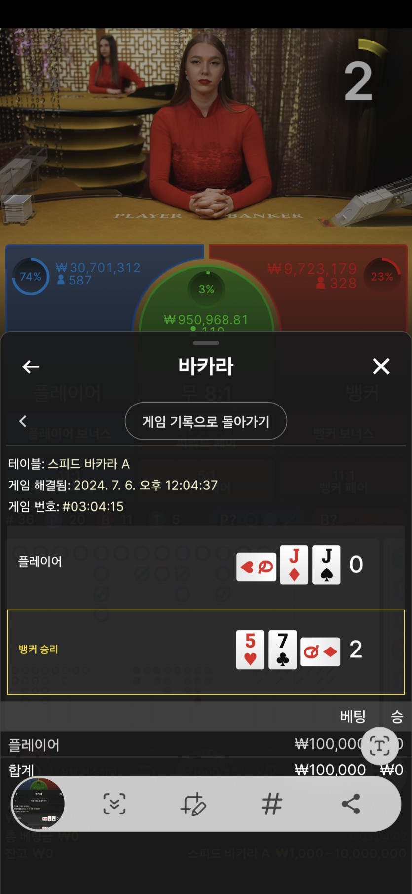 유로스타 에볼후기(0)