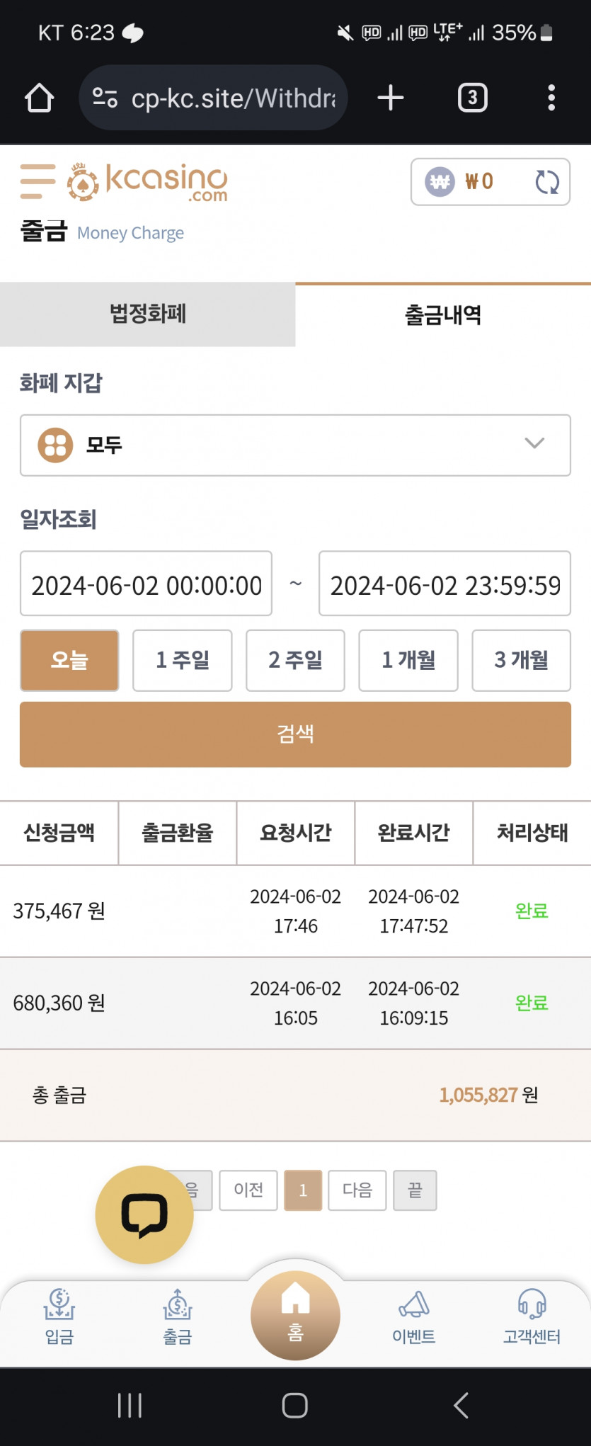 케이카후기(0)