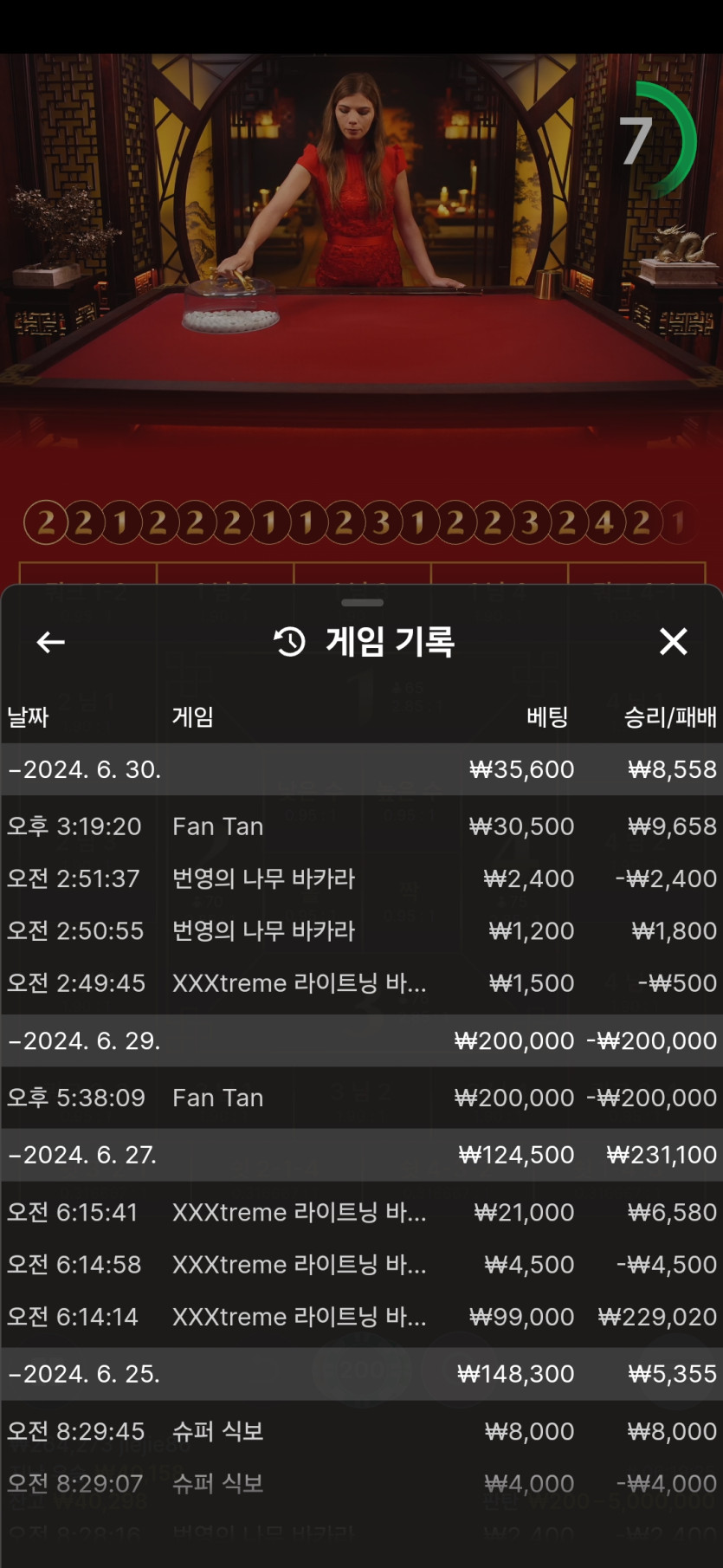 비제휴후기(0)