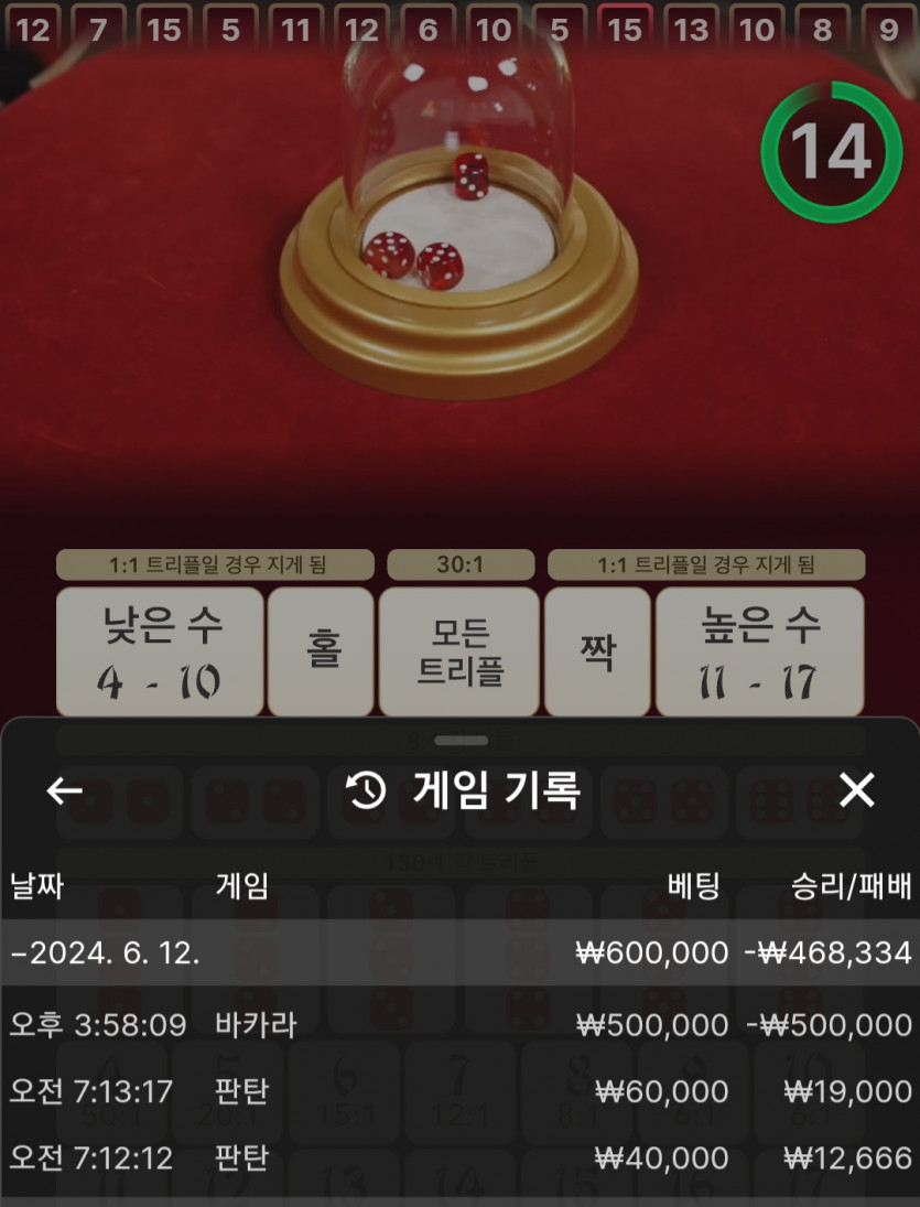 비제휴 후기(0)