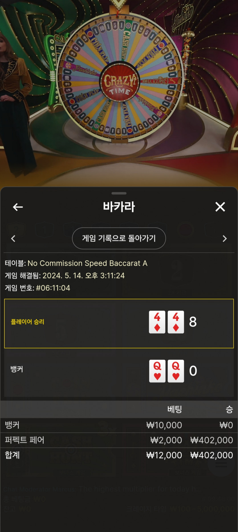 유로스타쌍퍼펙.좀지난거(0)