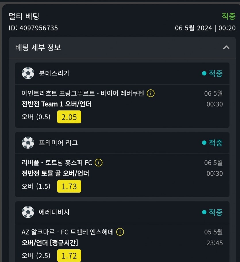 위즈후기(0)