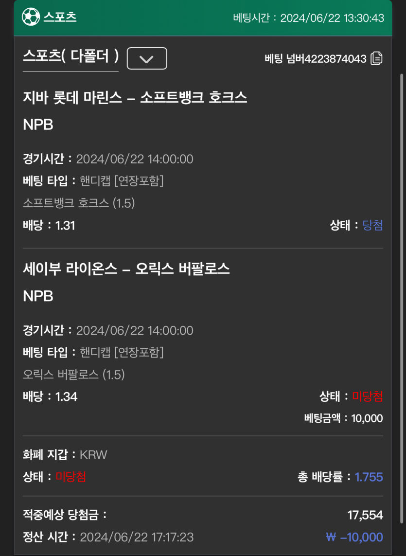 유로스타 후기(0)