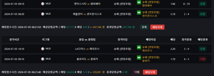 비제휴 스포츠 후기(0)