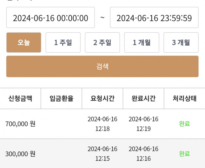 케이후기(0)