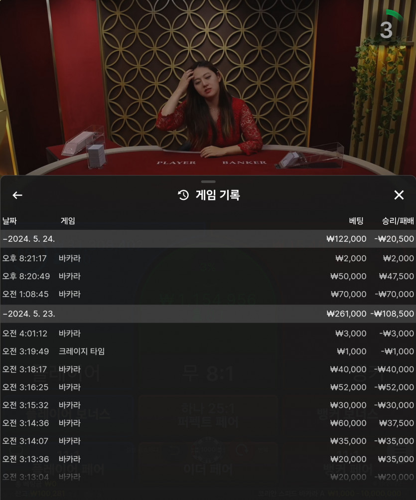 비제휴 후기(0)