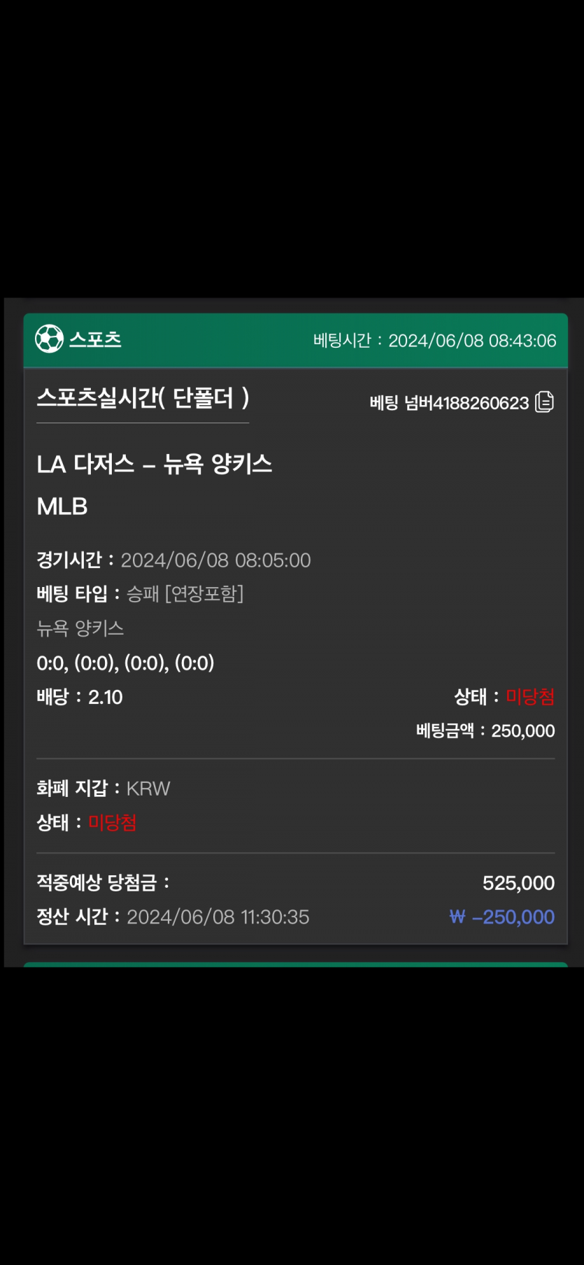유로스타 후기(0)