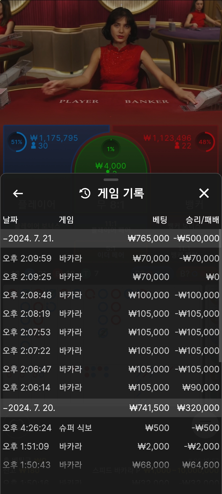 Fm후기(0)