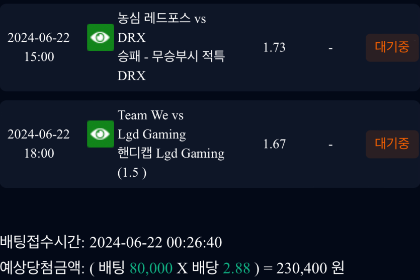 비제휴 스포츠 후기(0)