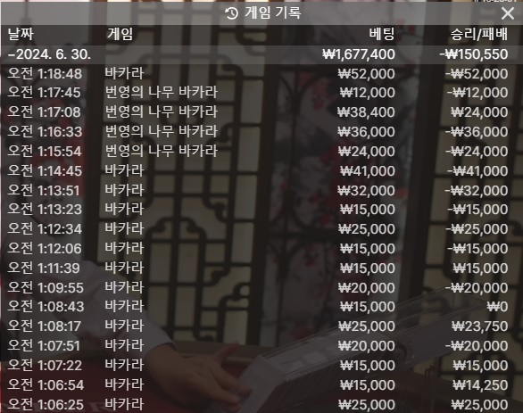 벳16 후기(0)