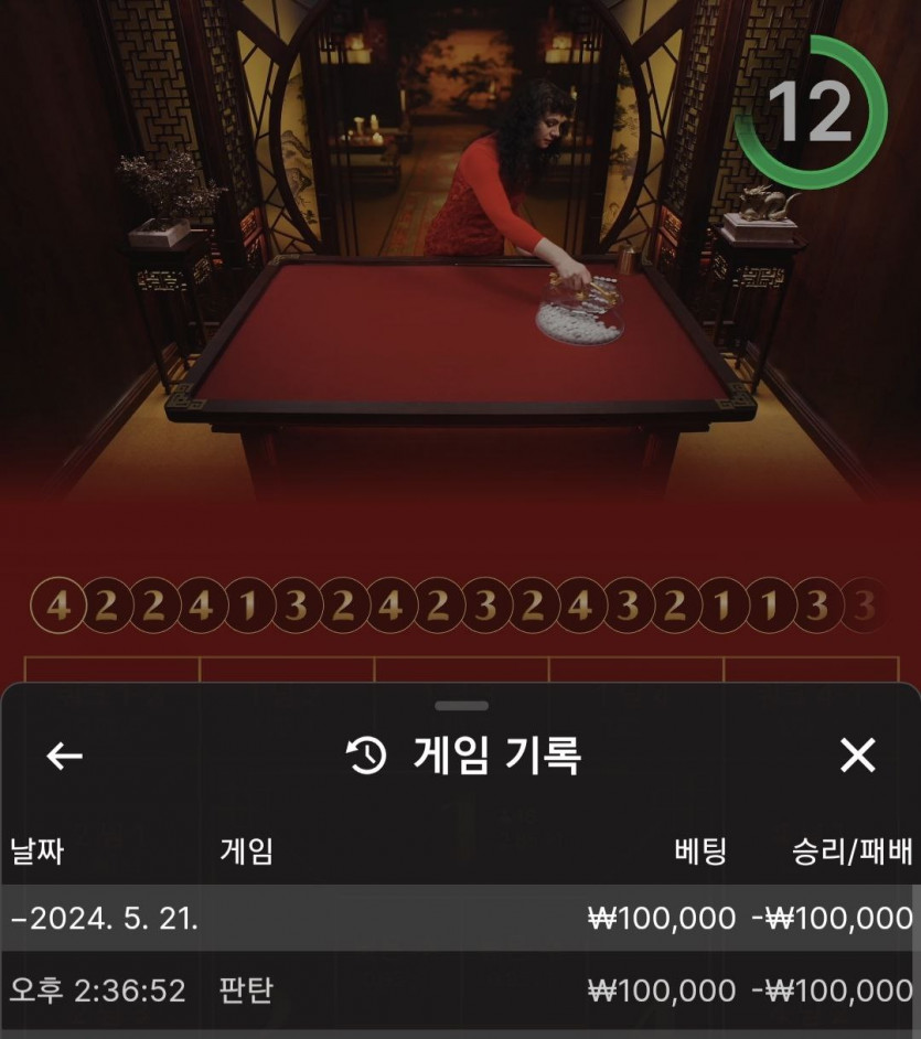 아리아카지노 후기(0)