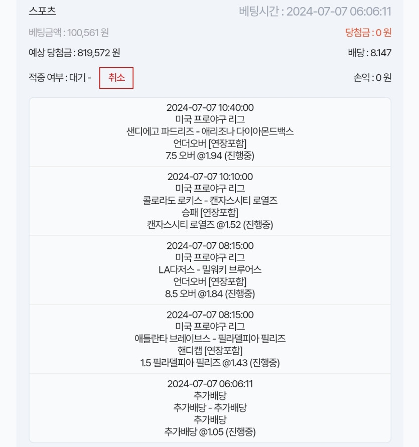 7일. 비제휴후기(0)