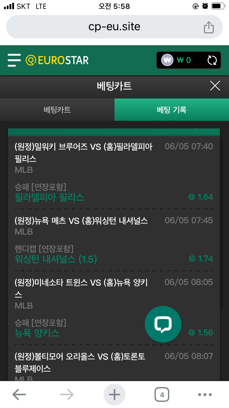 유로후기1(1)