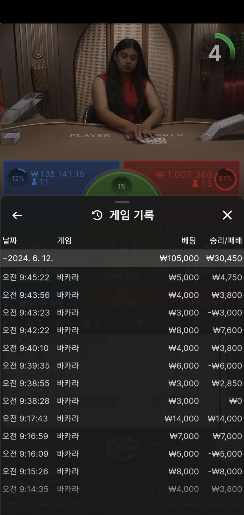 비제휴 후기(0)