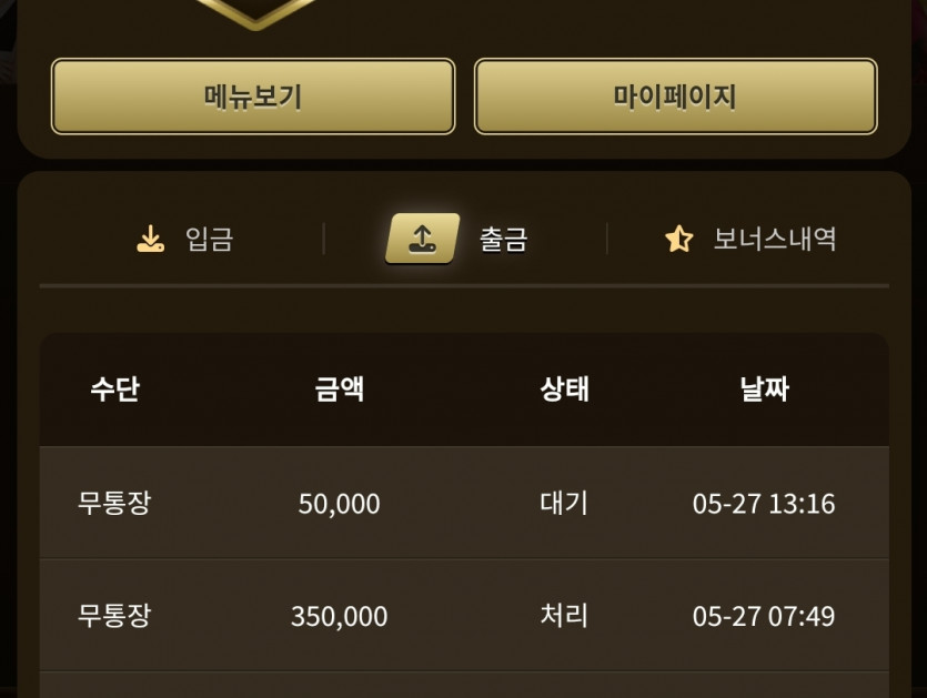 아리아 후기쿠폰 사용 후기.(1)