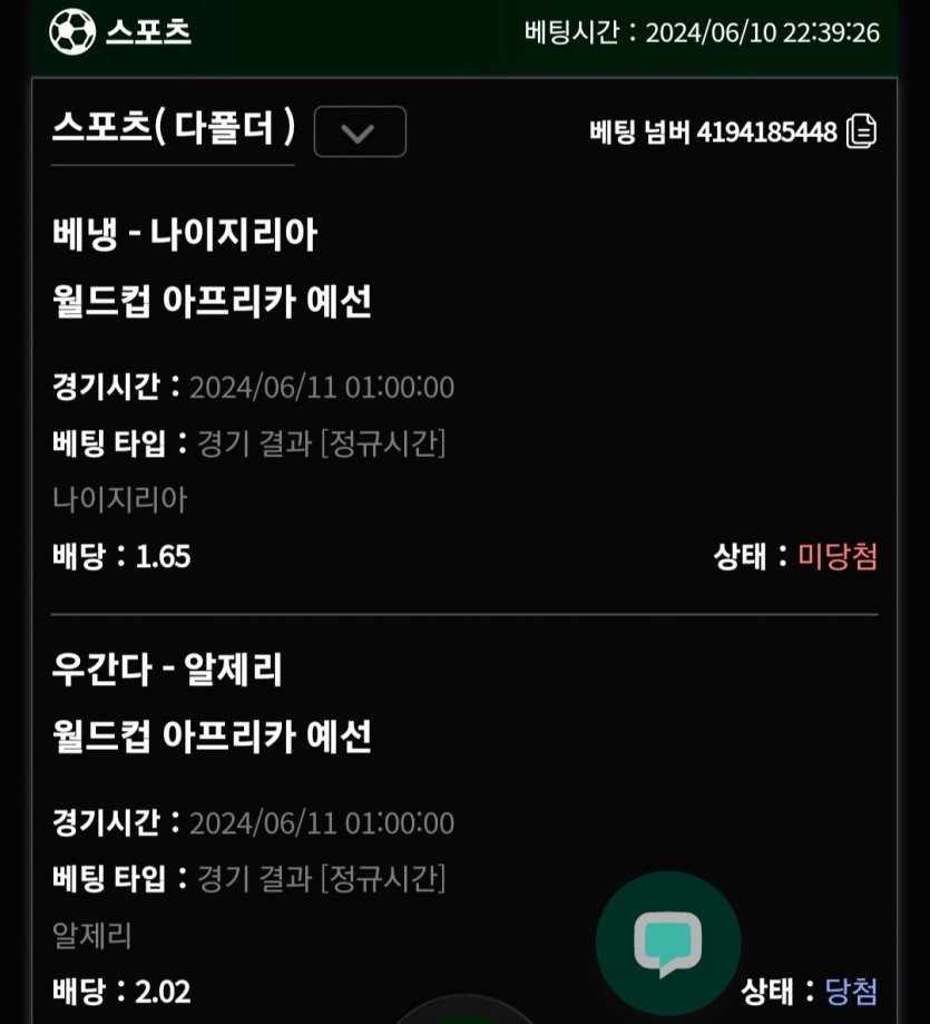 유로스타 새축후기(0)