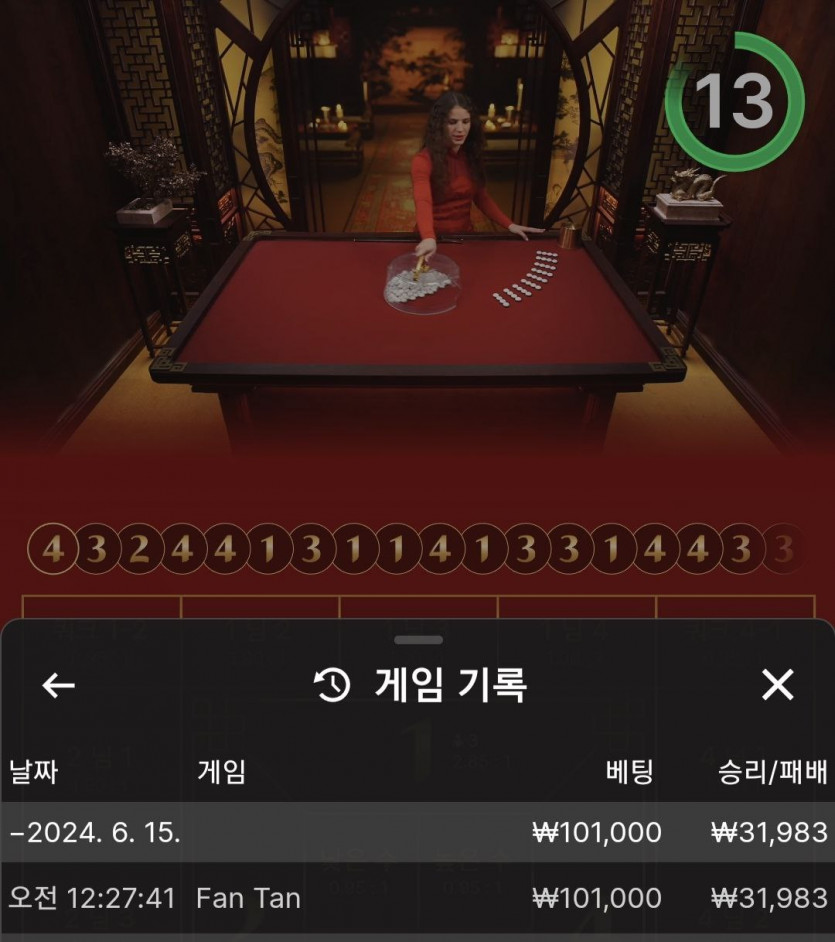 아리아카지노 후기(0)
