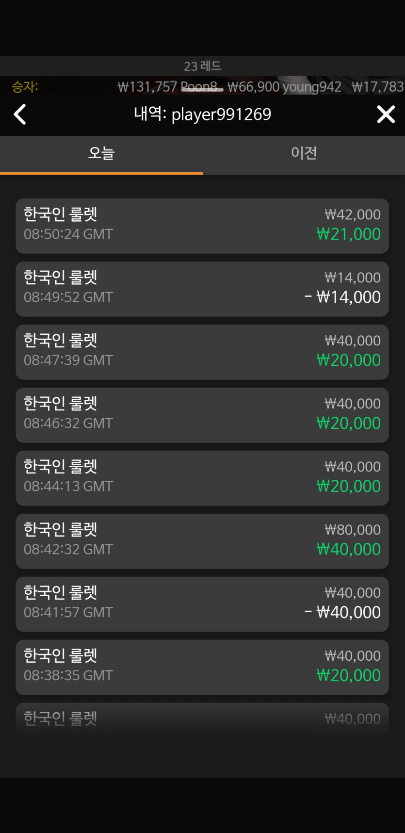6/29 비제휴 에볼 후기(0)