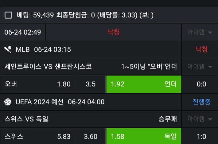 비제휴토토후기(0)