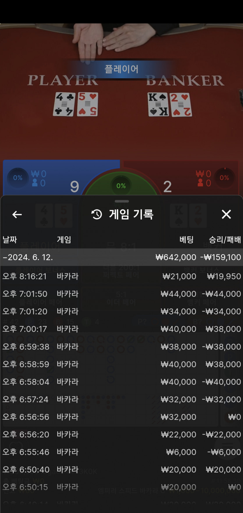 비제휴 후기(0)
