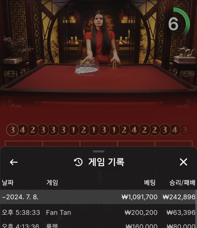 비제휴 후기(0)