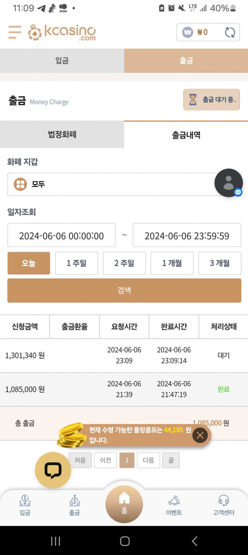 케이카2(0)