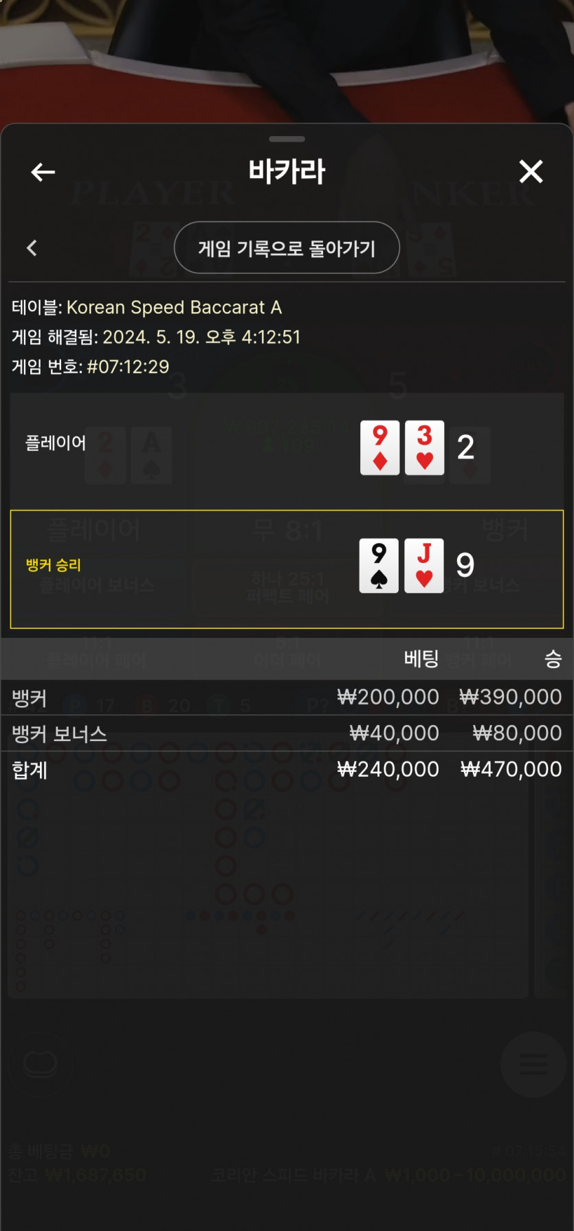 비제휴 카라(0)
