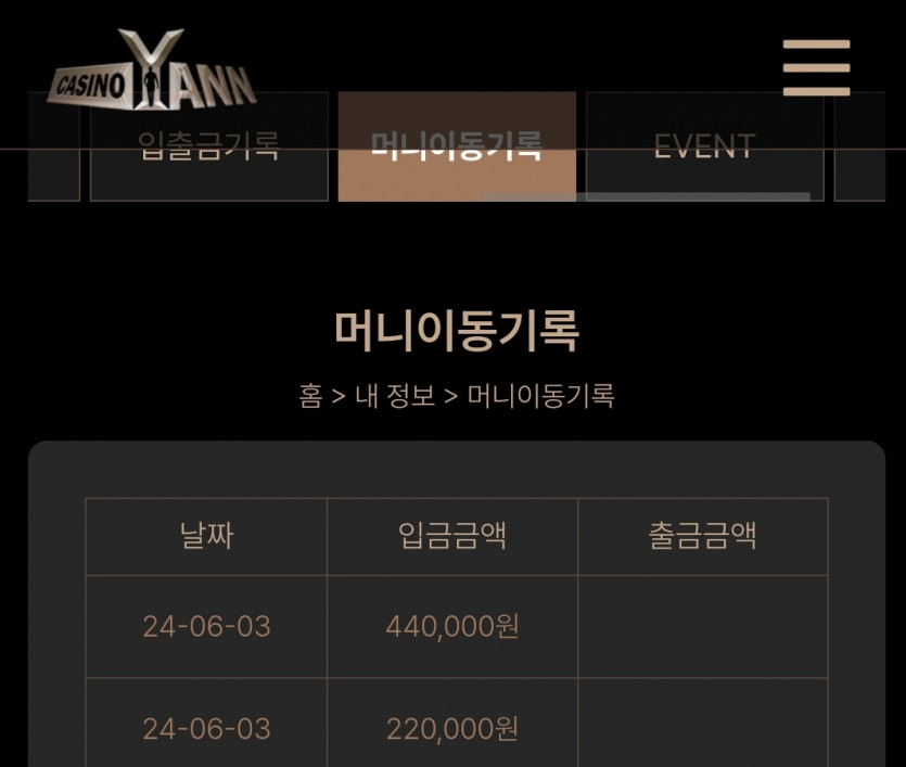 얀후기(0)
