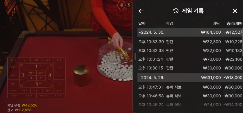5/30 (9) 마감.(2)