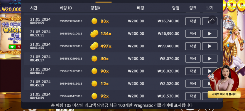 비제휴 후기(1)