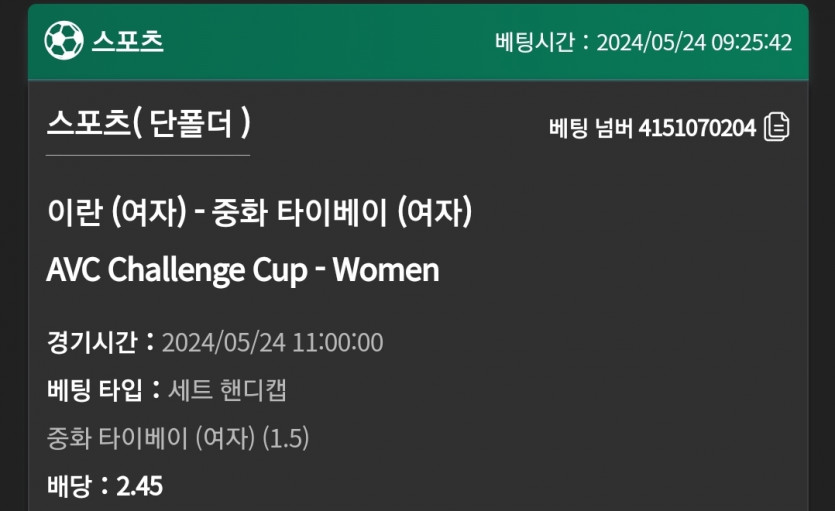 유로스타 후기(0)