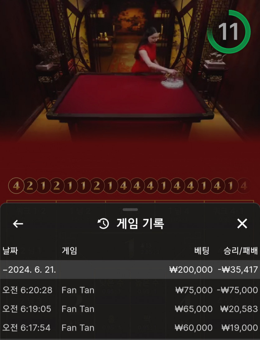 비제휴 후기(0)