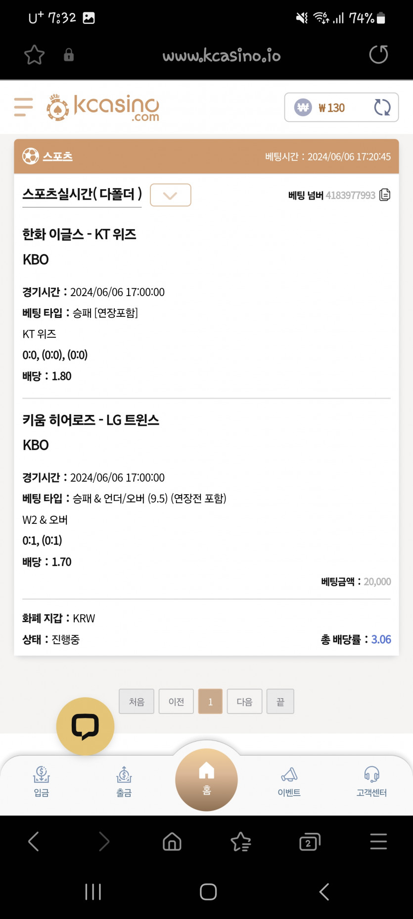 k카지노 스포츠후기(0)