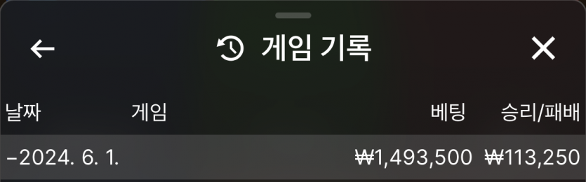 유로 후기(0)