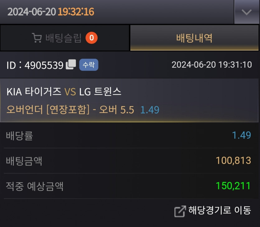 비제휴스포츠(0)