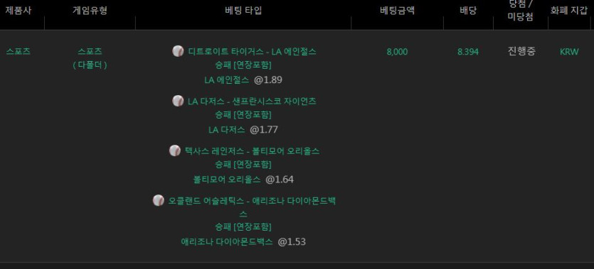 유로스타 스포츠 후기(0)
