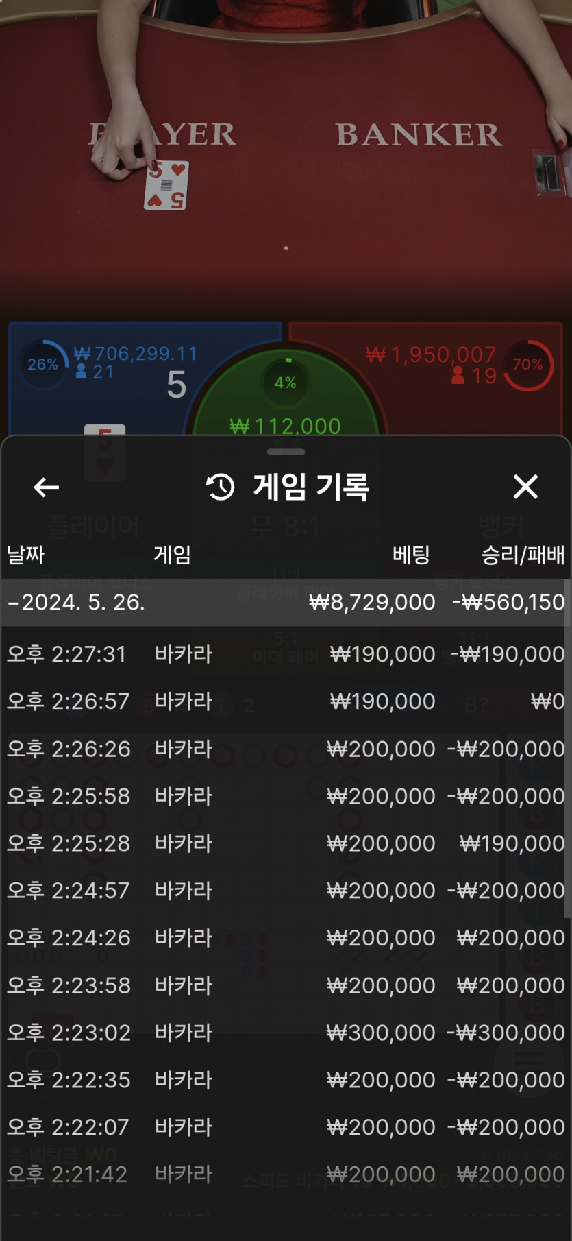비제휴카지노(0)