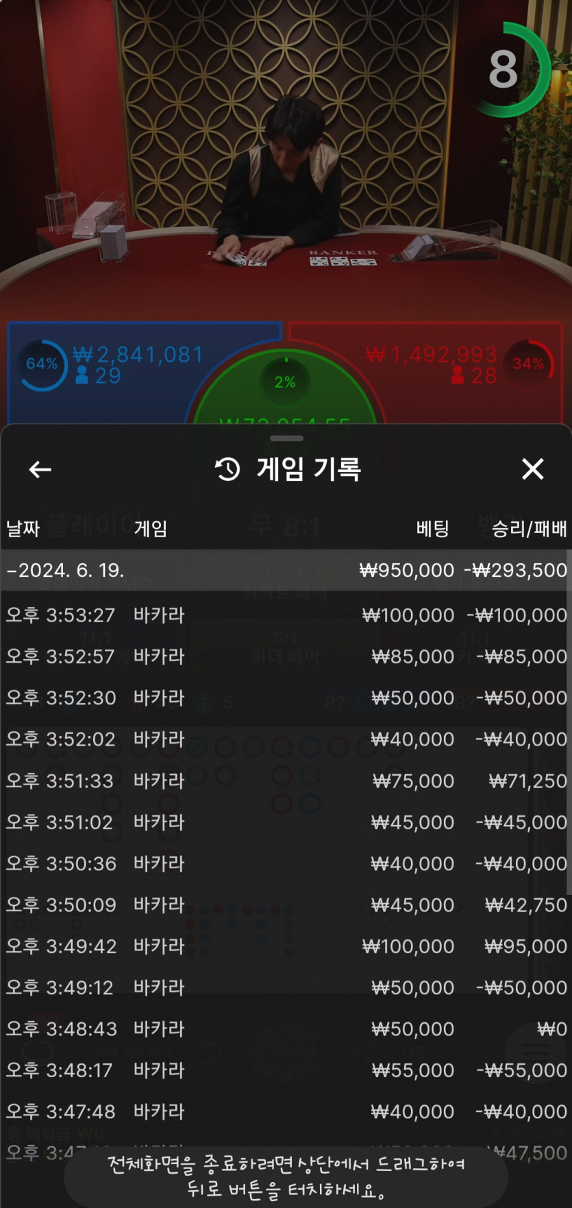 얀카휴기(0)