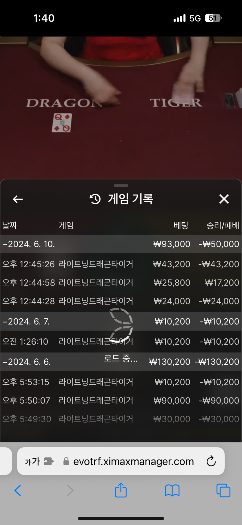 아리아 후기(0)