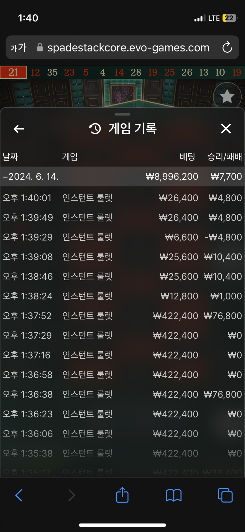 유로스타 후기(0)