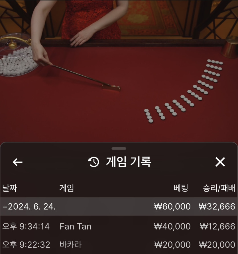 유로스타 후기(0)