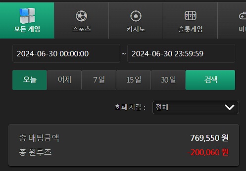유로스타후기(0)
