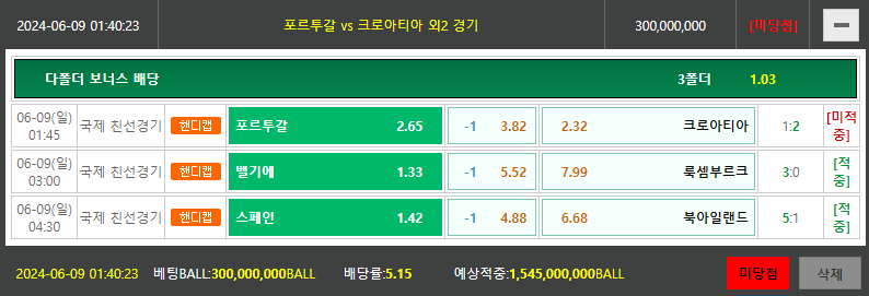 비제휴토토(0)