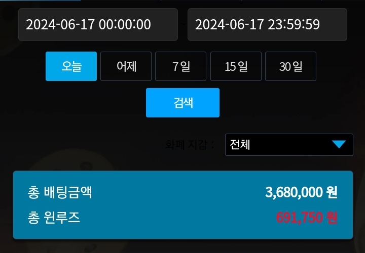 6/17 비제휴 후기(0)