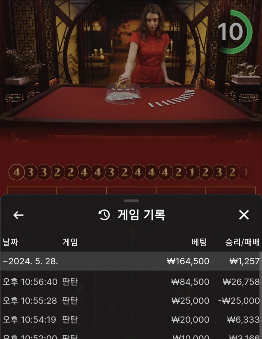 아리아카지노 후기(0)