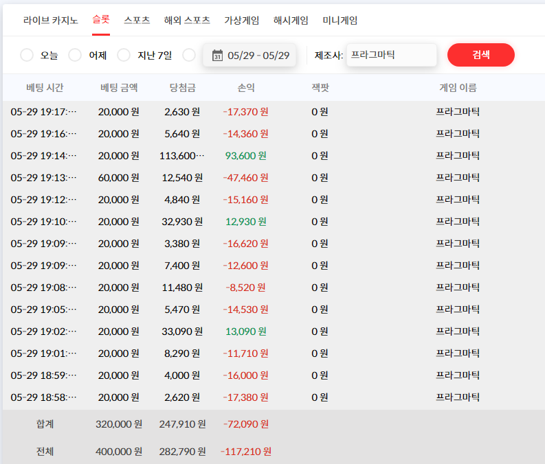비제휴 후기(0)