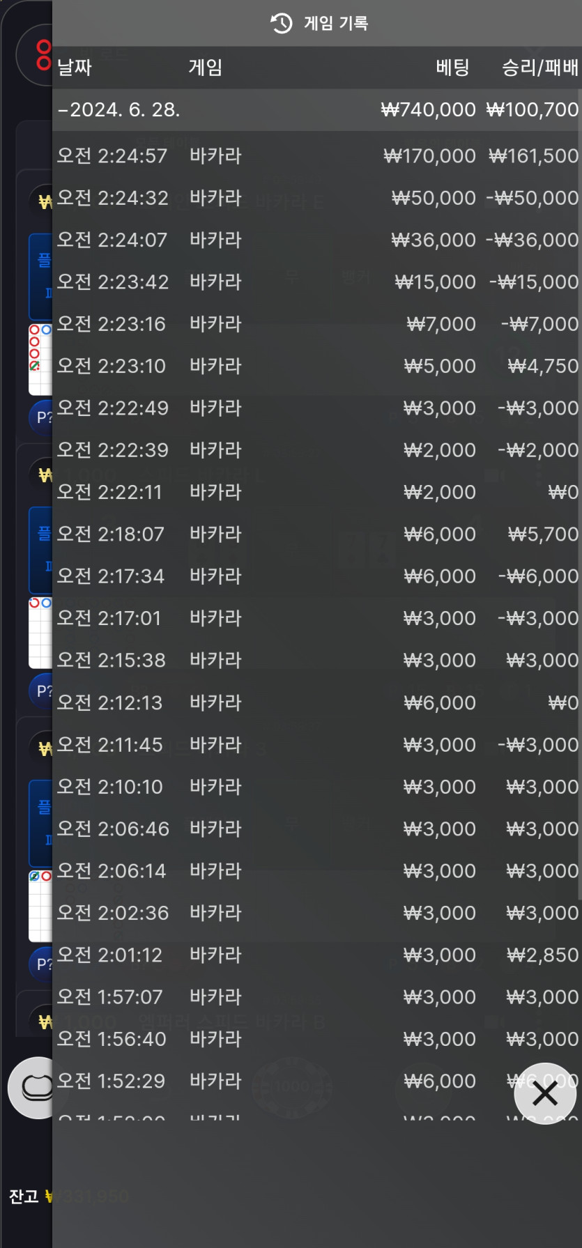 아리아~~후기(0)