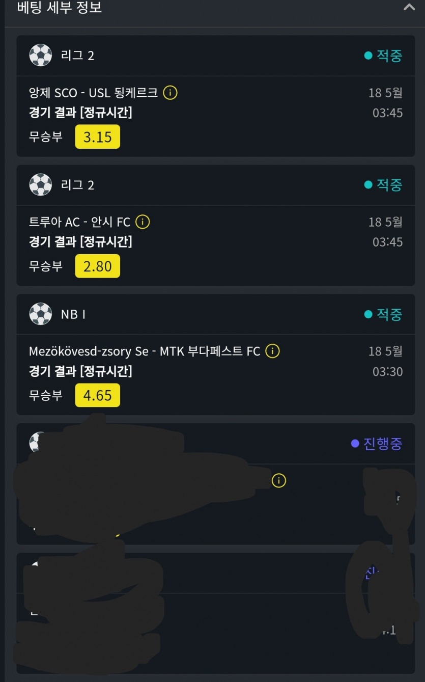 벳위즈후기(0)