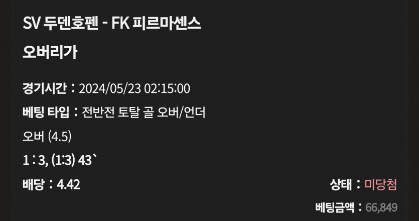 케이카 후기(2)