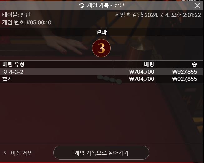 유로스타 오늘 마감(0)
